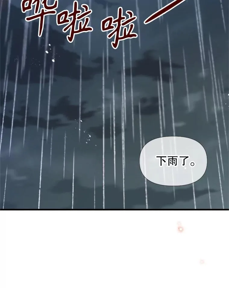 171.不要走 第59页