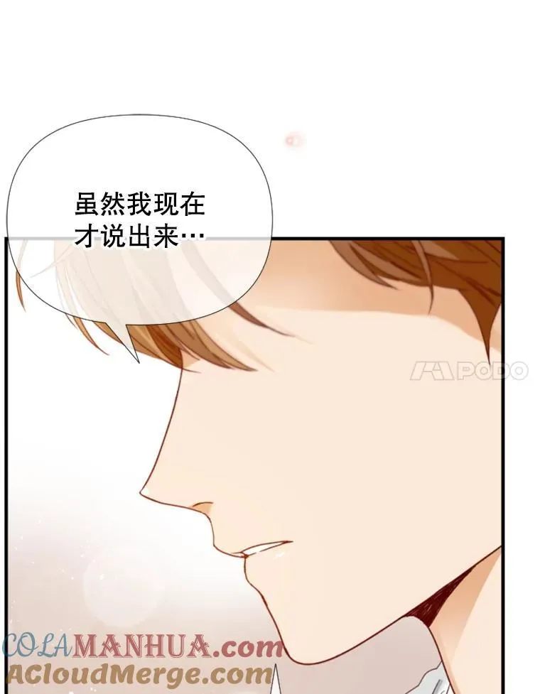 171.不要走 第70页