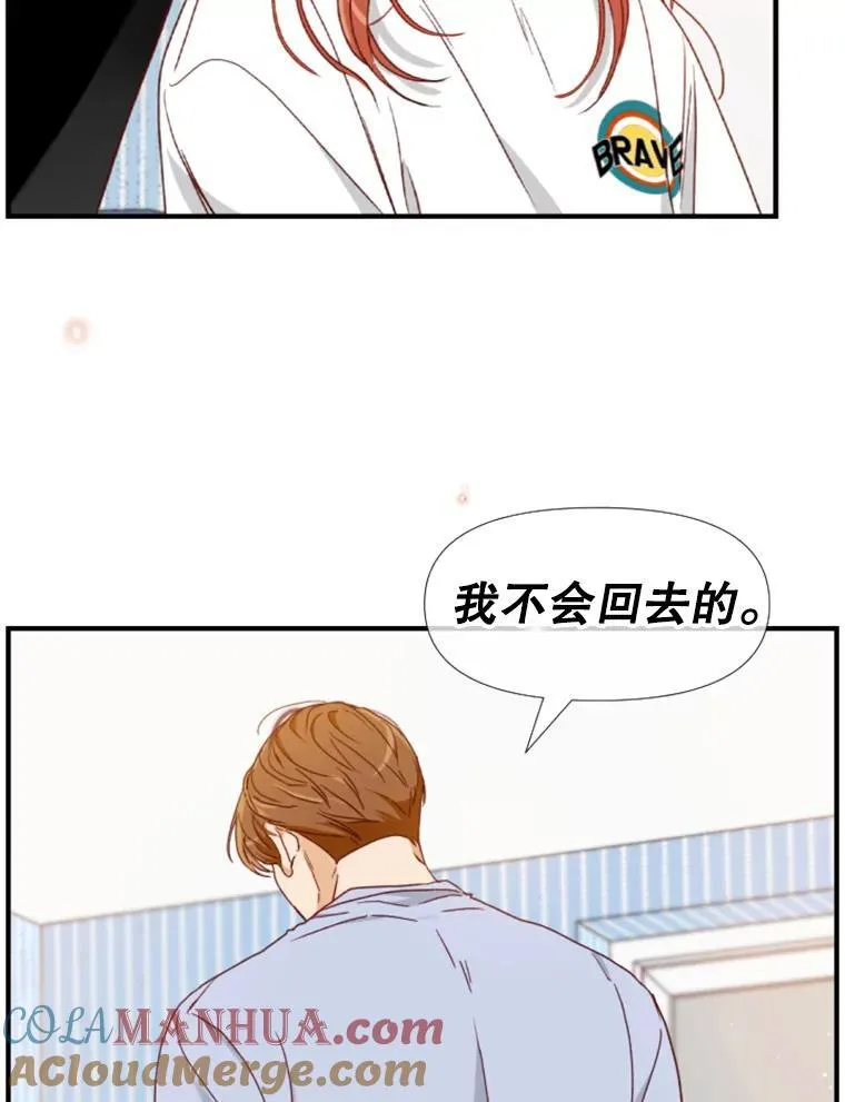 172.吹头发 第49页