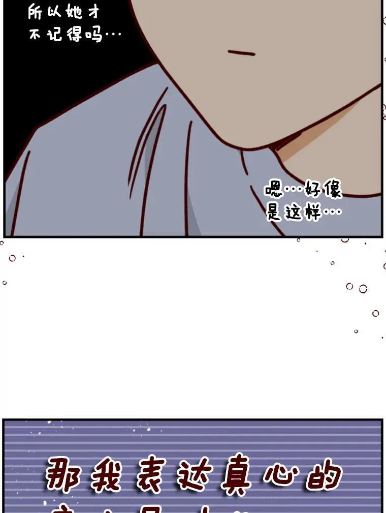 172.吹头发 第63页