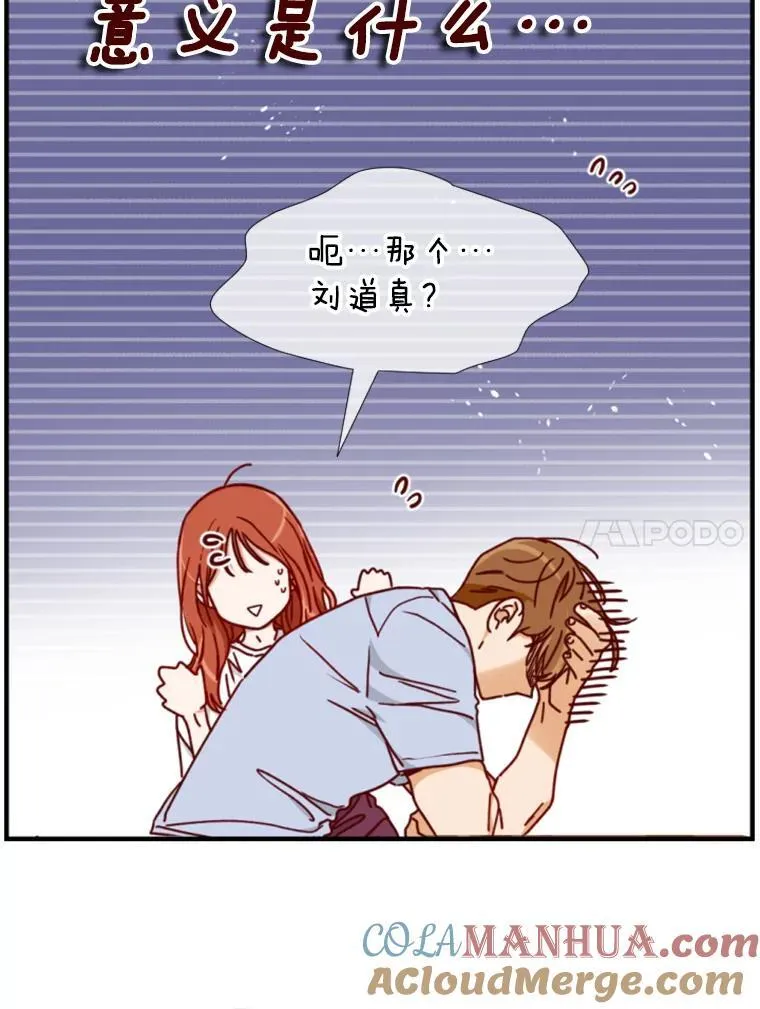 172.吹头发 第64页