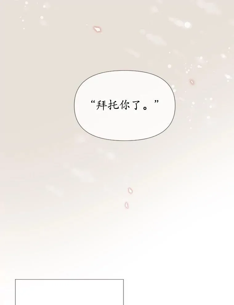 173.给予爱 第38页