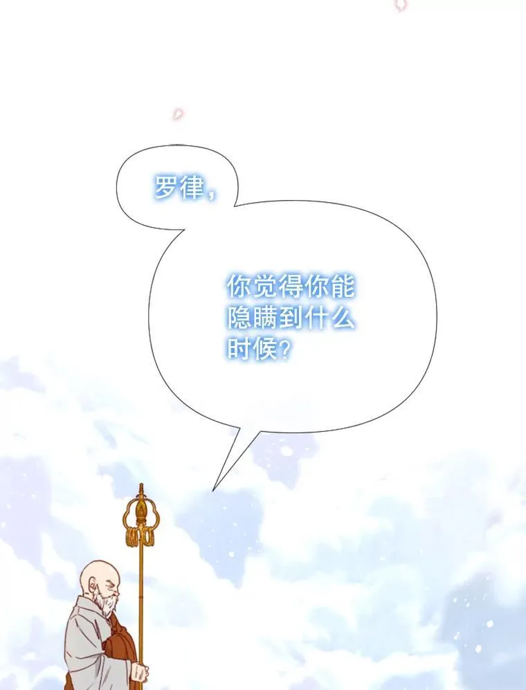 173.给予爱 第69页