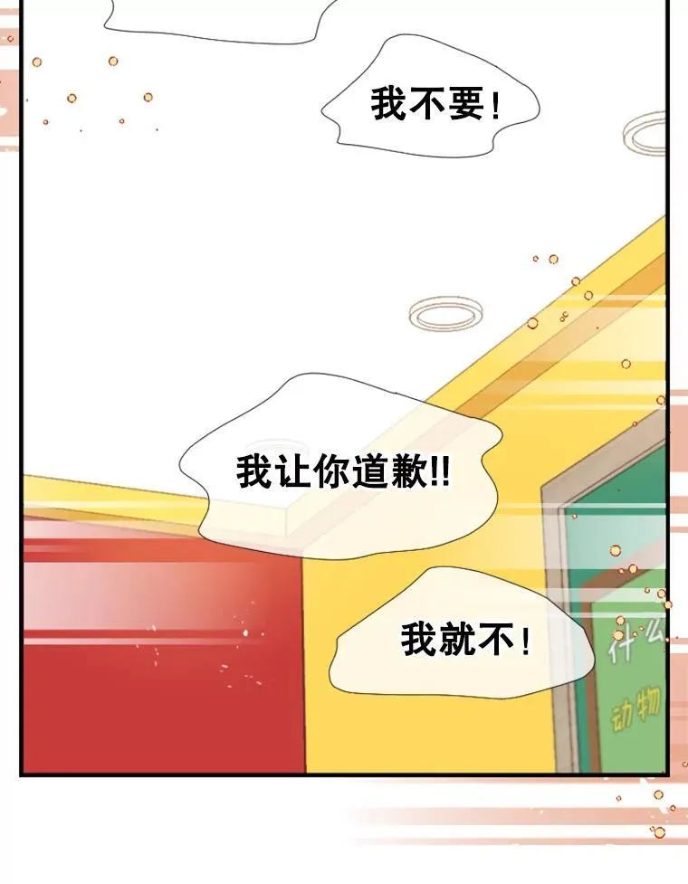 174.全新的生活 第3页