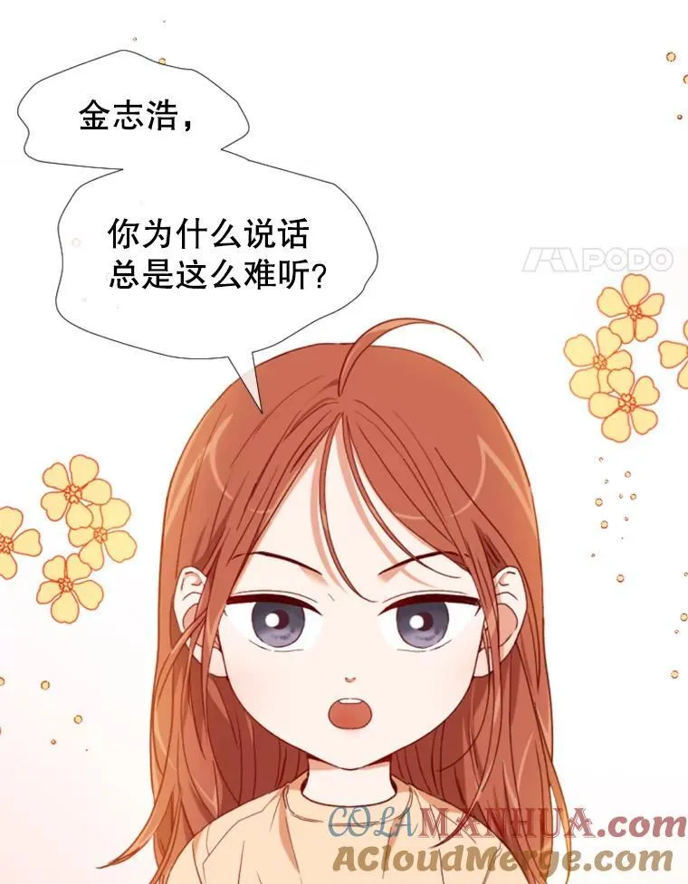 174.全新的生活 第4页