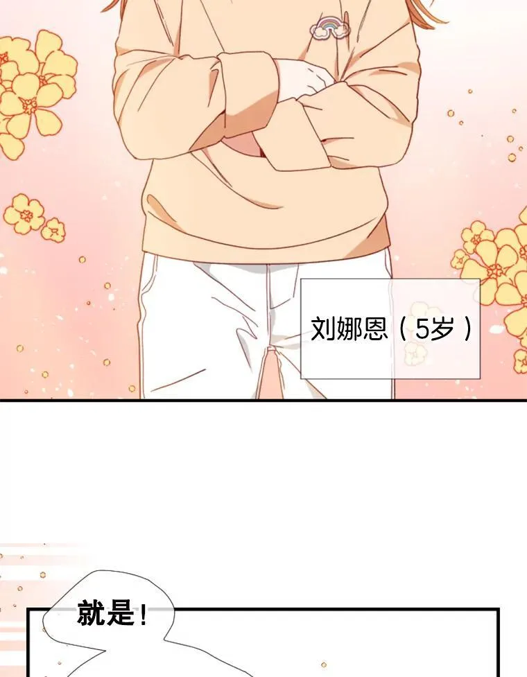 174.全新的生活 第5页