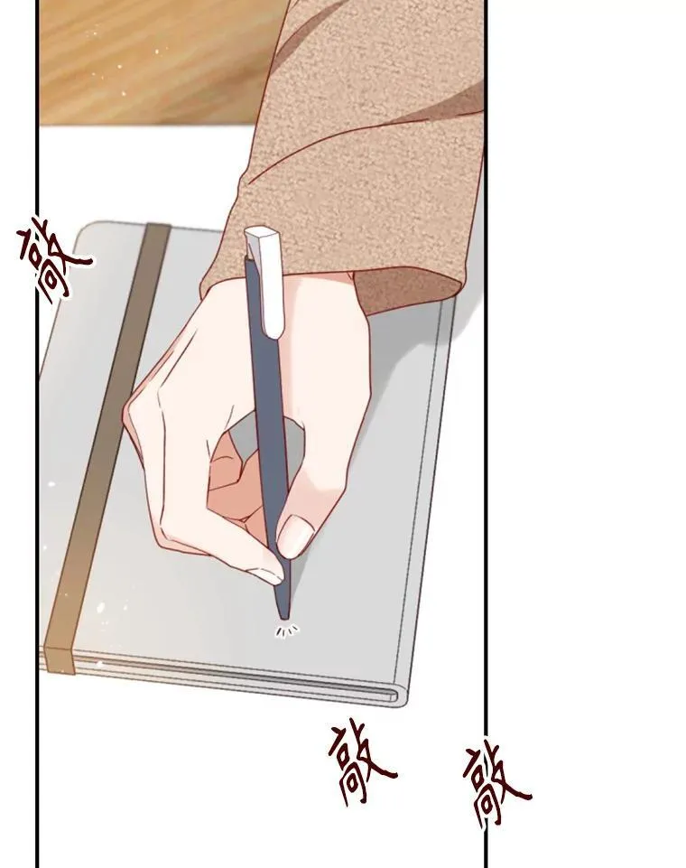 174.全新的生活 第62页