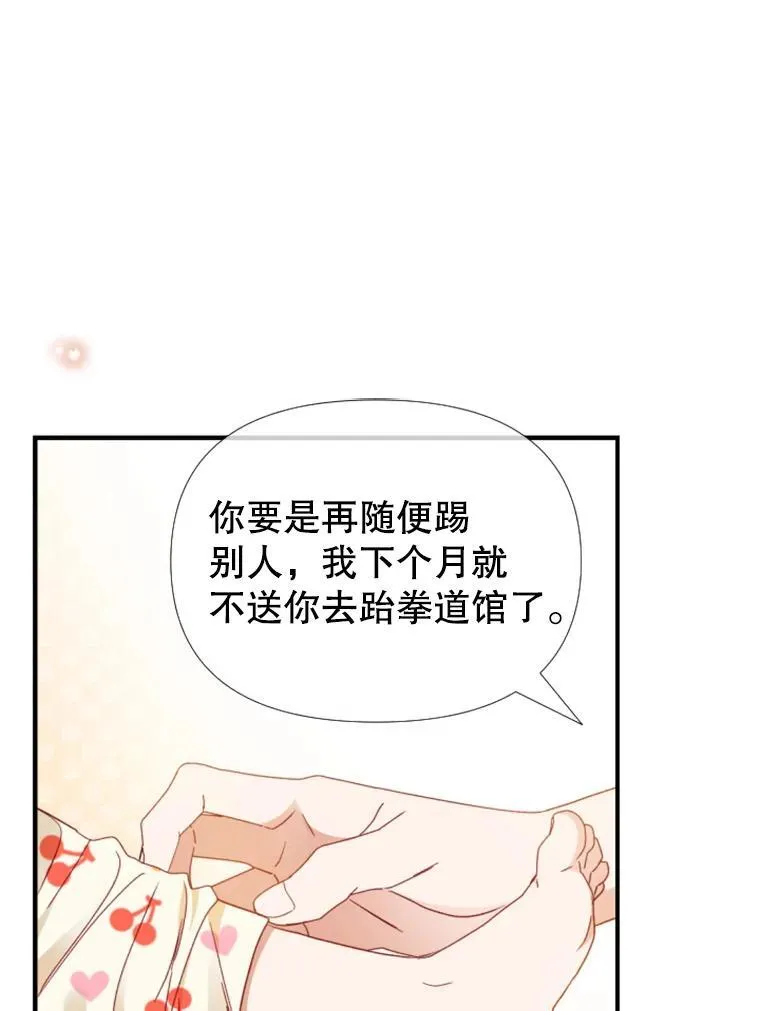 175.选择 第20页