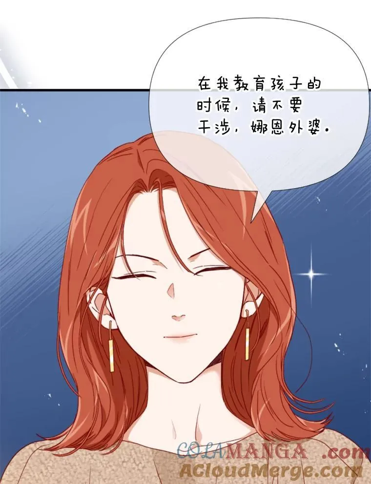 175.选择（本季完） 第9页