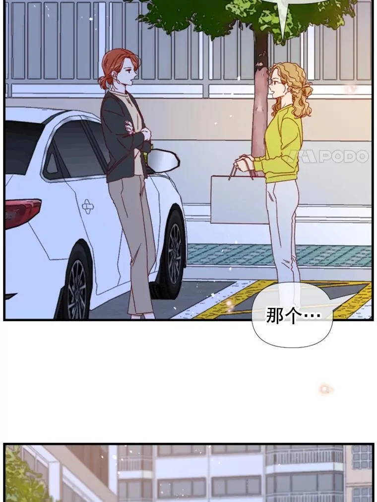 175.选择（本季完） 第34页
