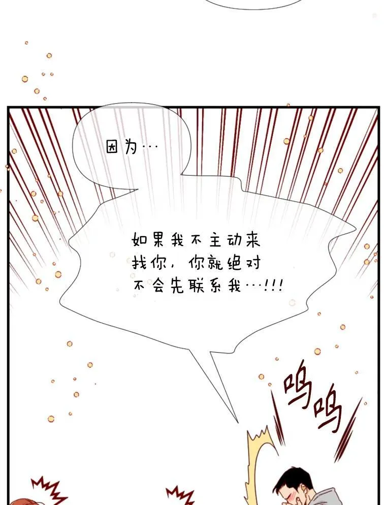 175.选择（本季完） 第39页