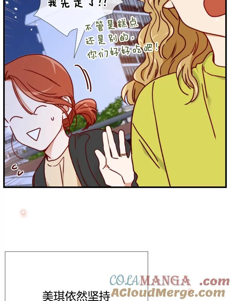 175.选择（本季完） 第41页