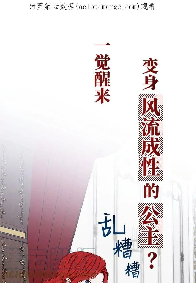 0.序章 第1页