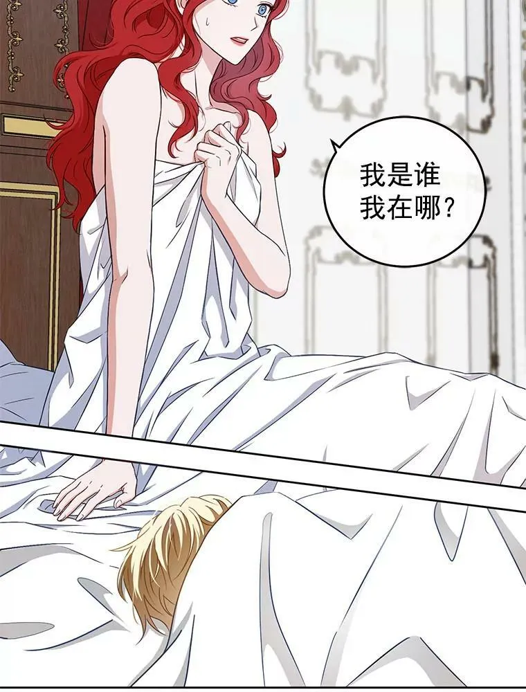 0.序章 第2页