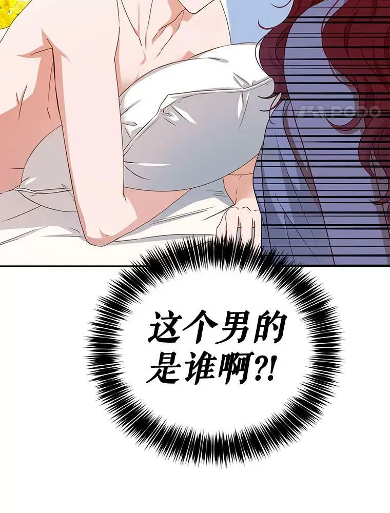 0.序章 第4页