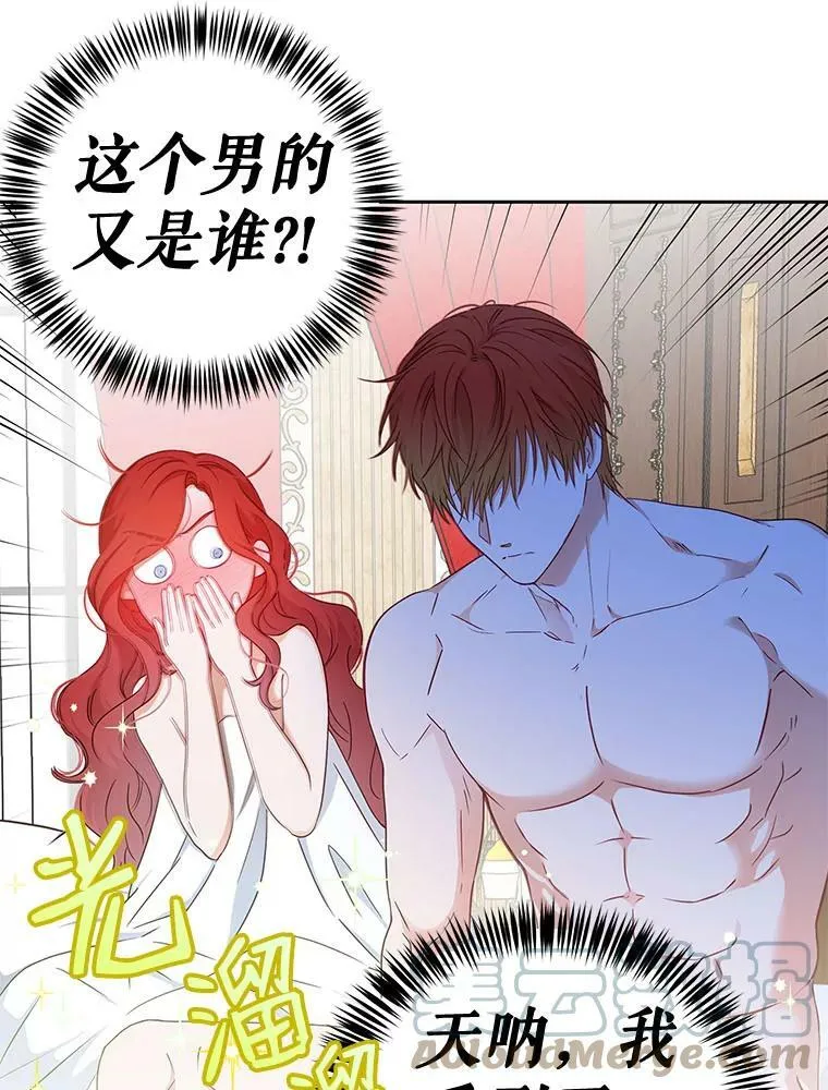 0.序章 第5页