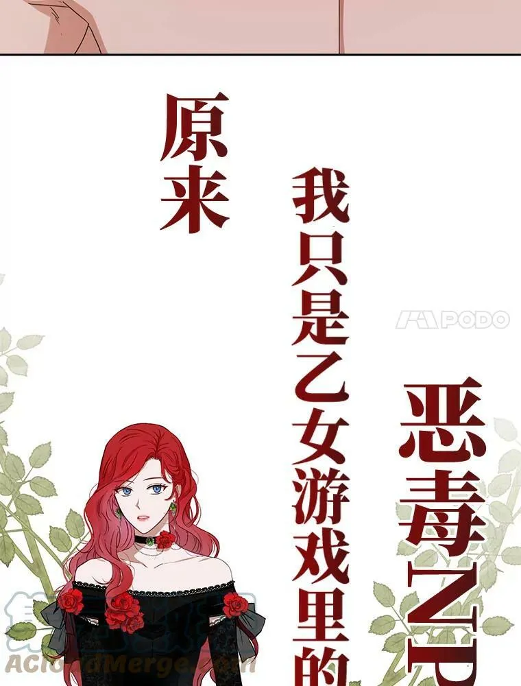 0.序章 第7页