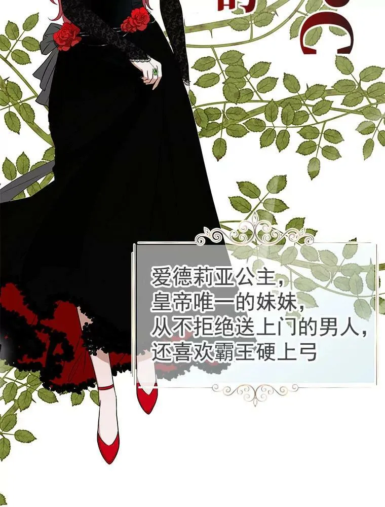 0.序章 第8页