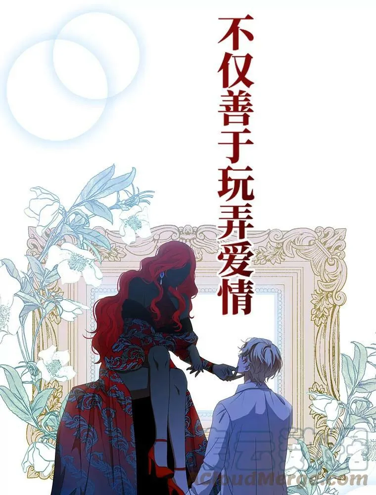 0.序章 第9页