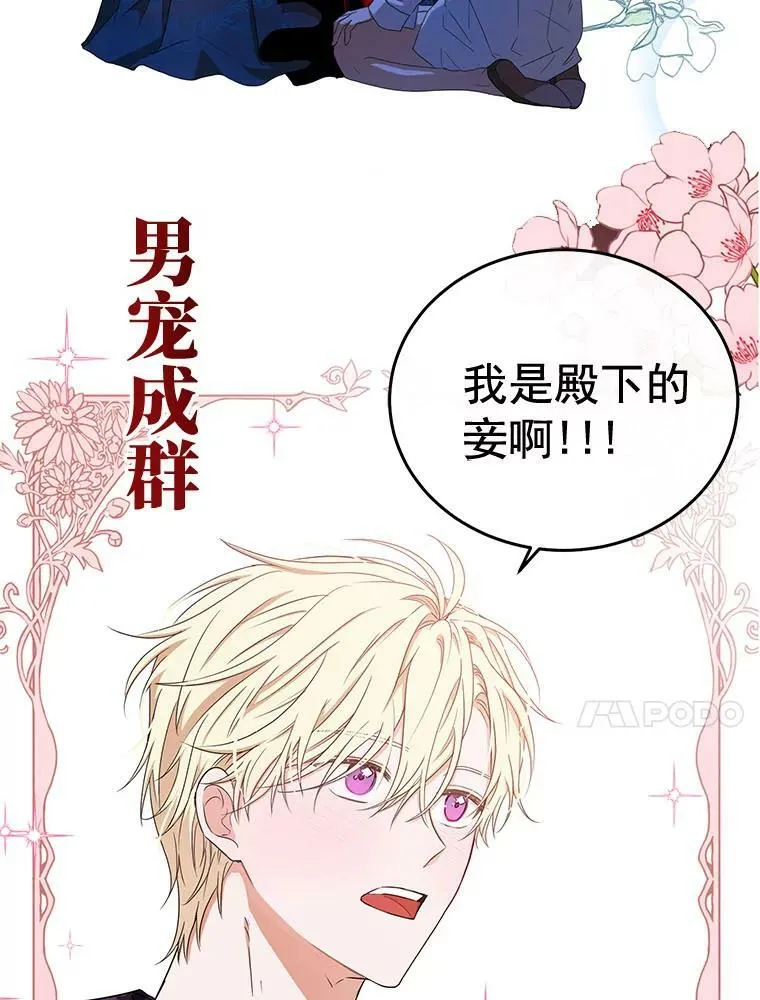 0.序章 第10页