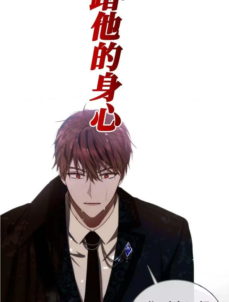 0.序章 第14页