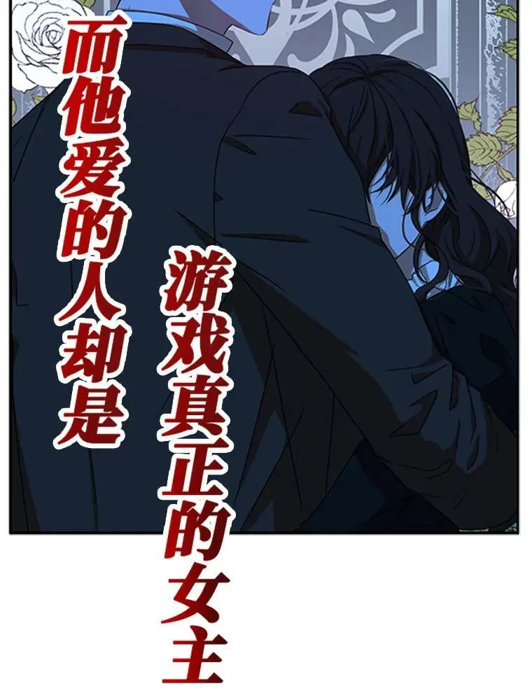 0.序章 第16页