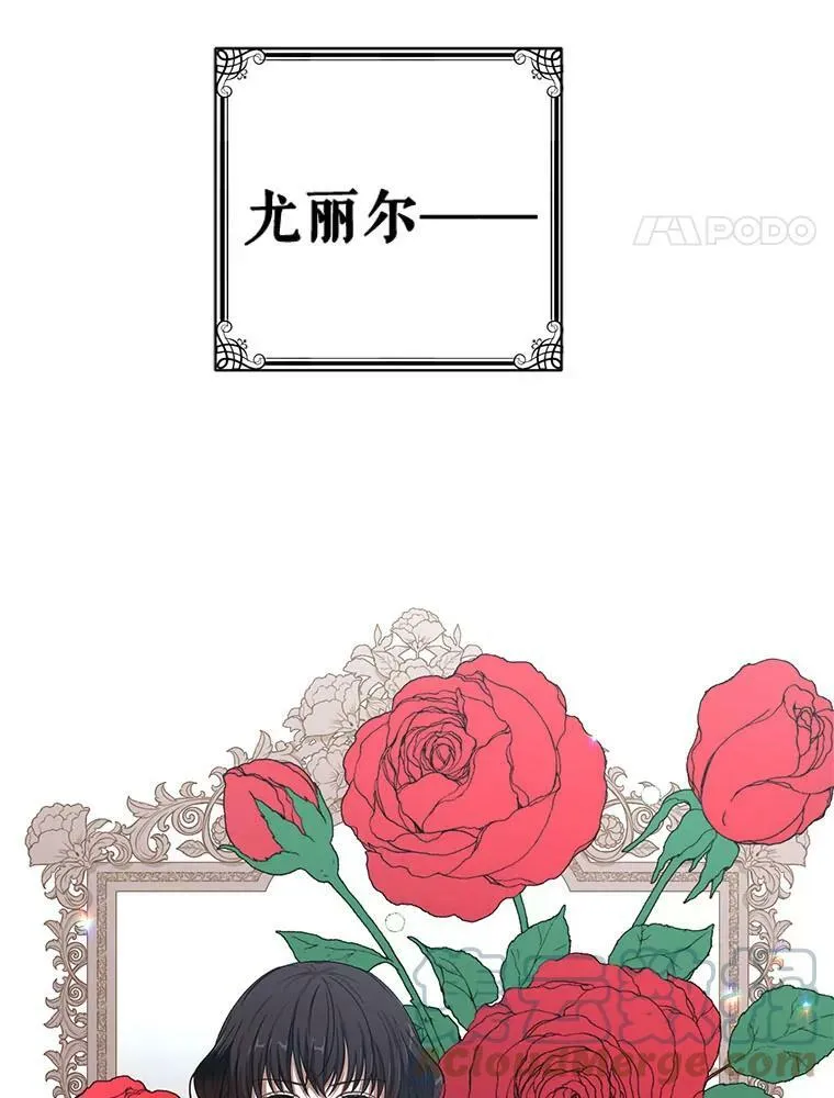 0.序章 第17页