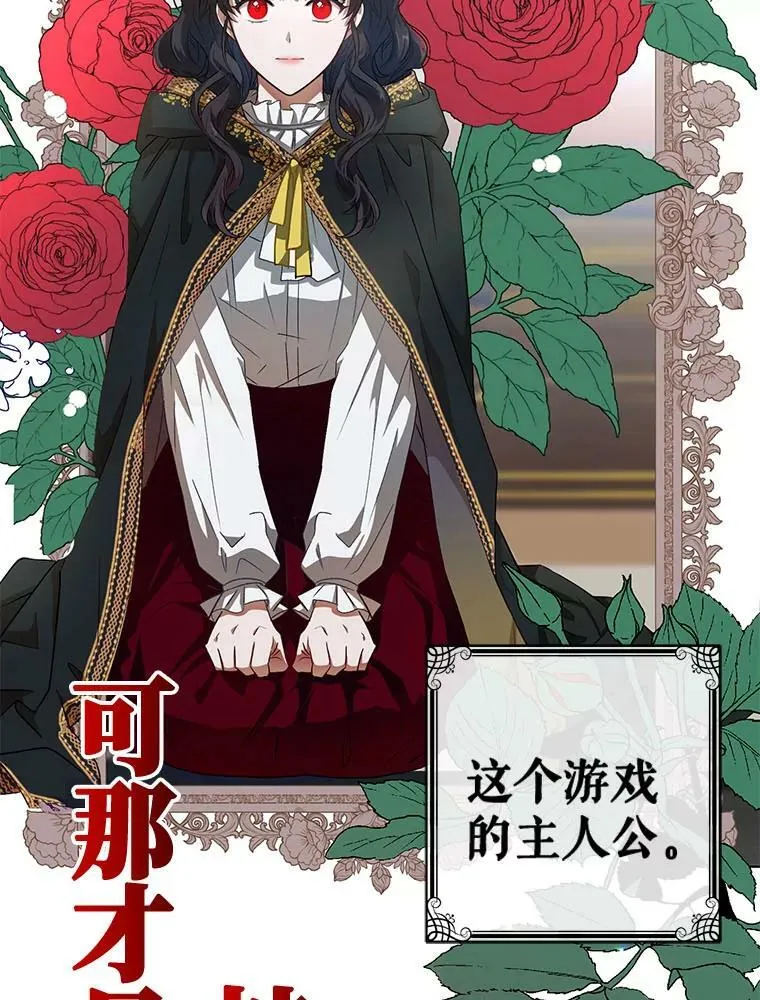 0.序章 第18页