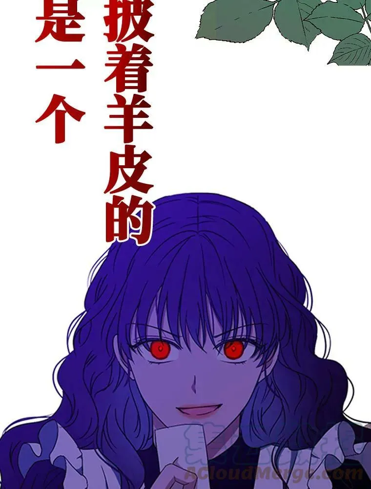 0.序章 第19页