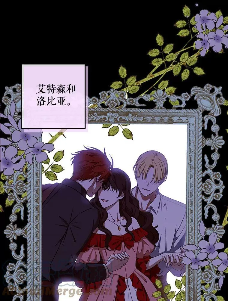 0.序章 第21页