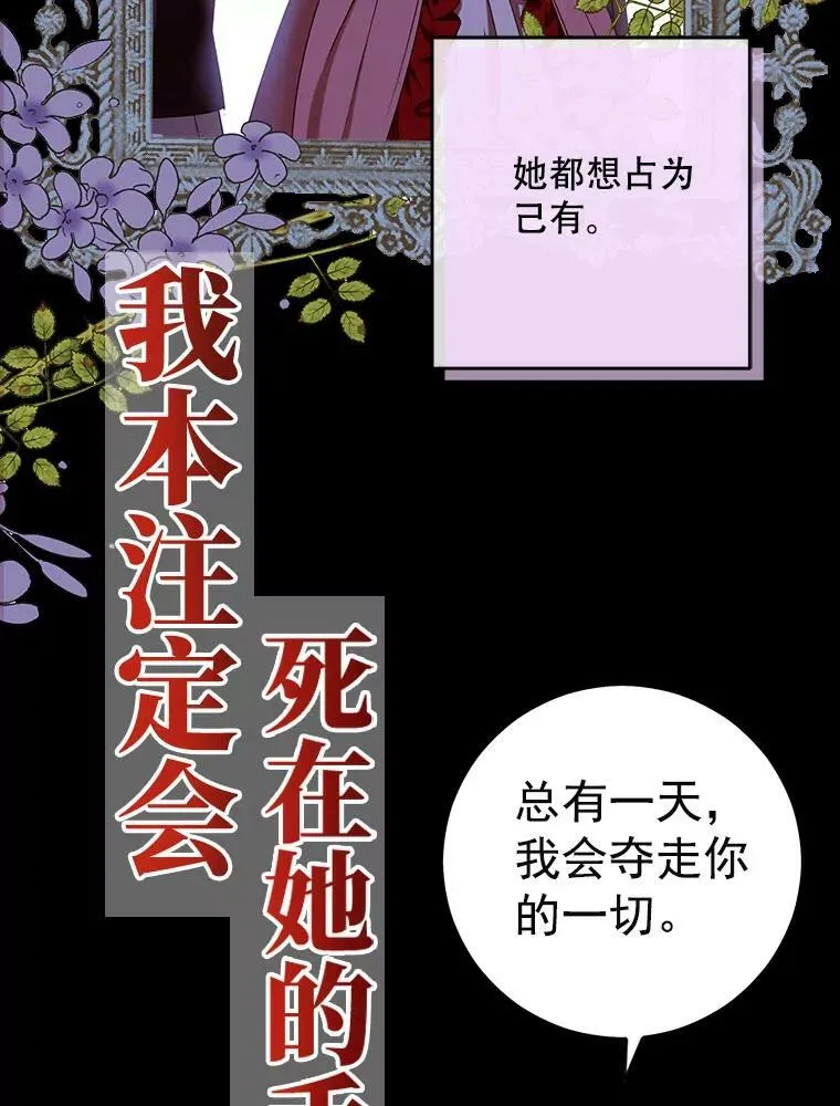 0.序章 第22页