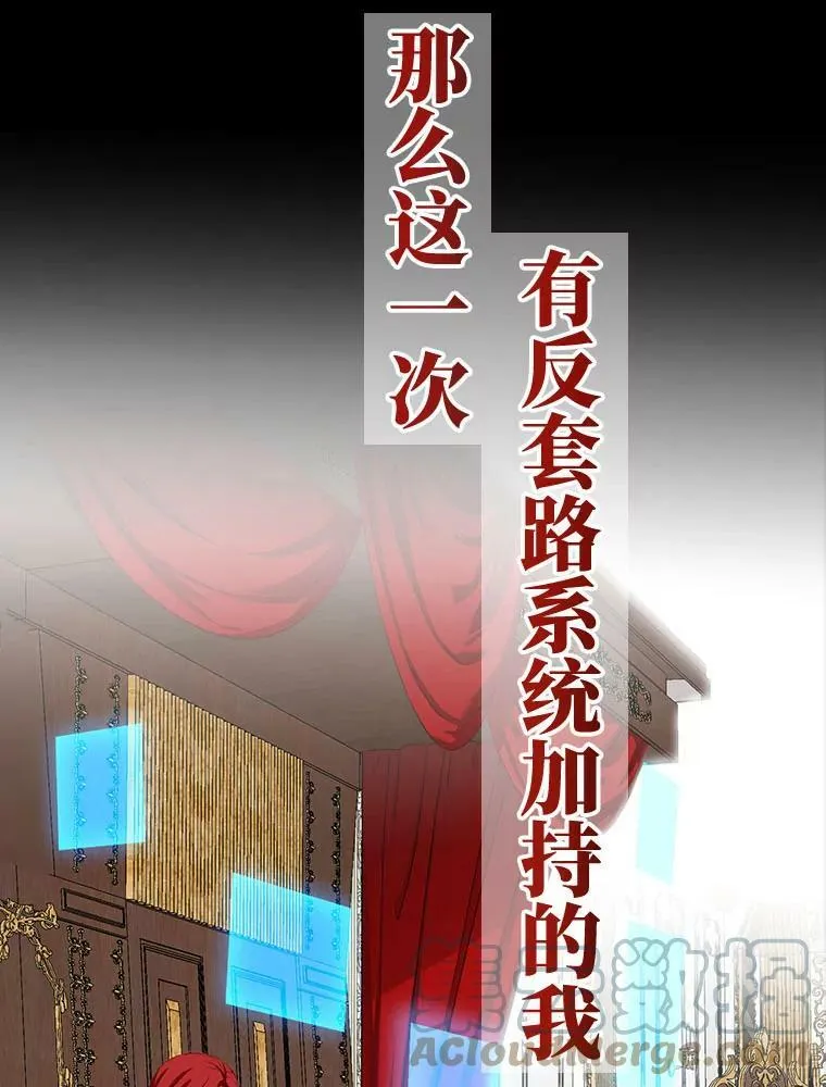 0.序章 第25页
