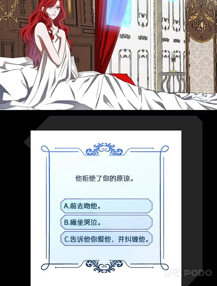 0.序章 第26页