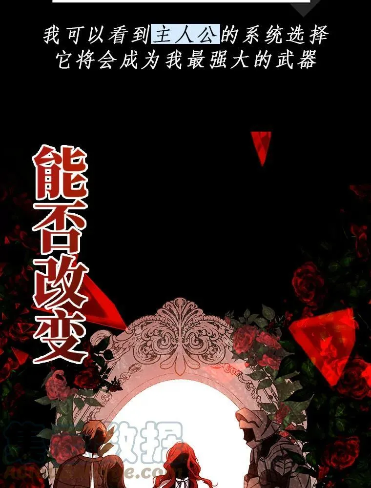 0.序章 第27页