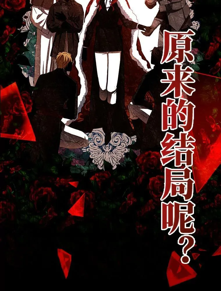 0.序章 第28页