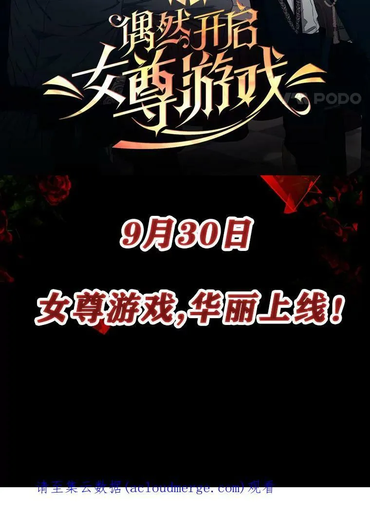 0.序章 第30页