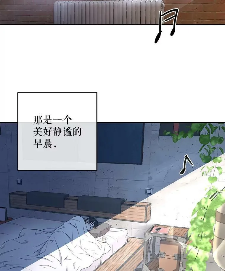 0.序章 第32页