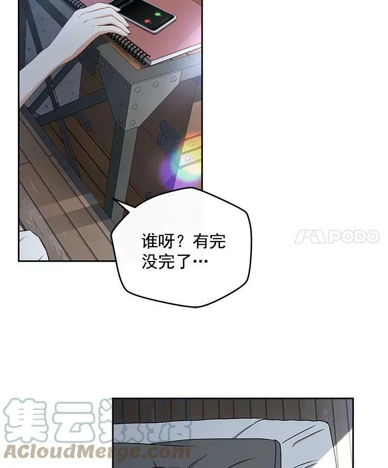 1.我进入女尊游戏中了？ 第4页