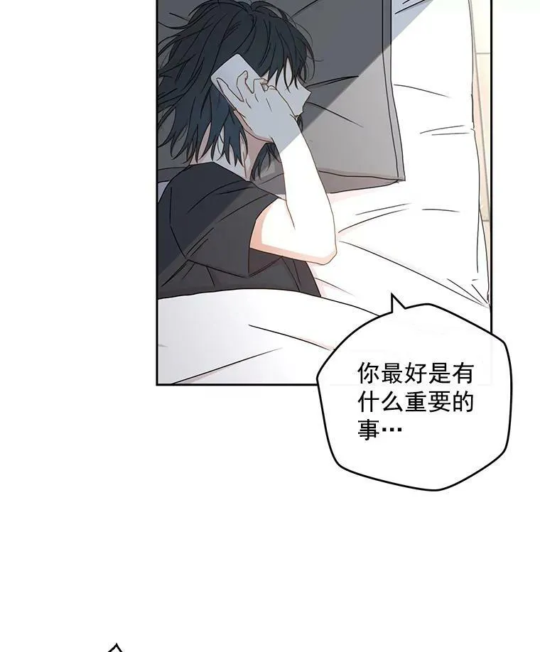 1.我进入女尊游戏中了？ 第5页