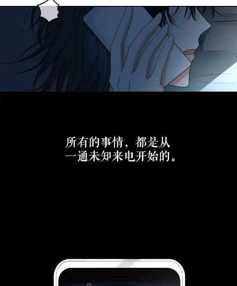 1.我进入女尊游戏中了？ 第6页