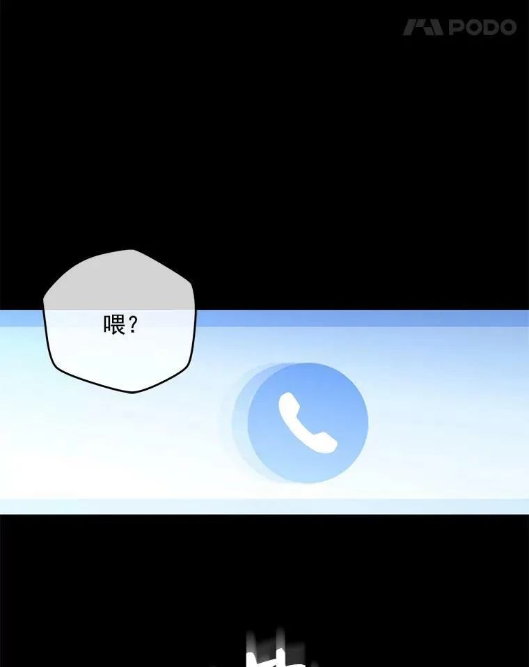 1.我进入女尊游戏中了？ 第8页