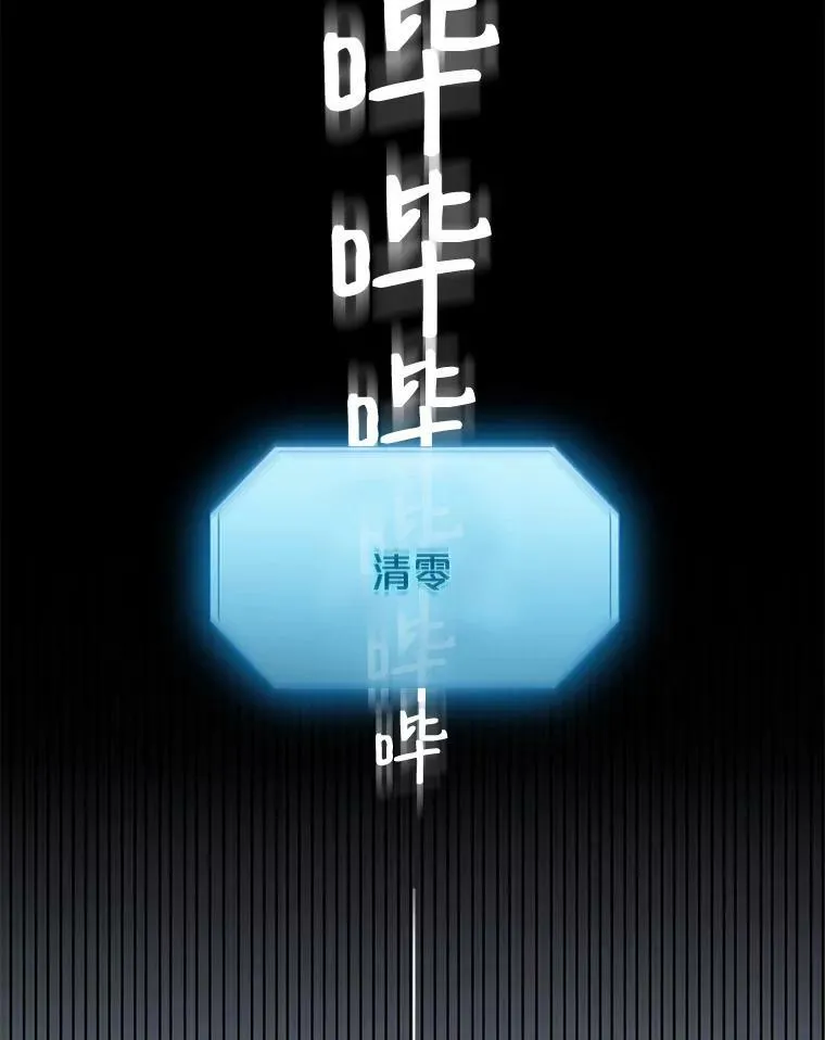 1.我进入女尊游戏中了？ 第9页