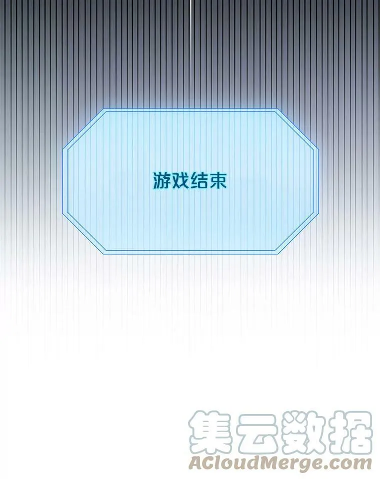 1.我进入女尊游戏中了？ 第10页