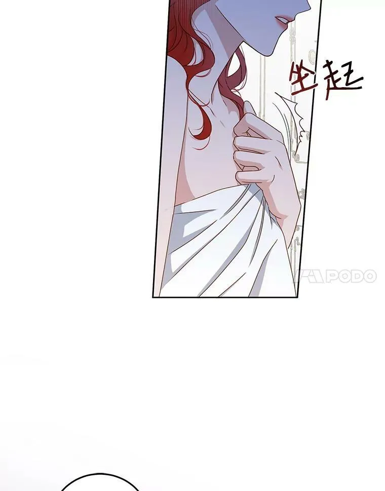 1.我进入女尊游戏中了？ 第15页