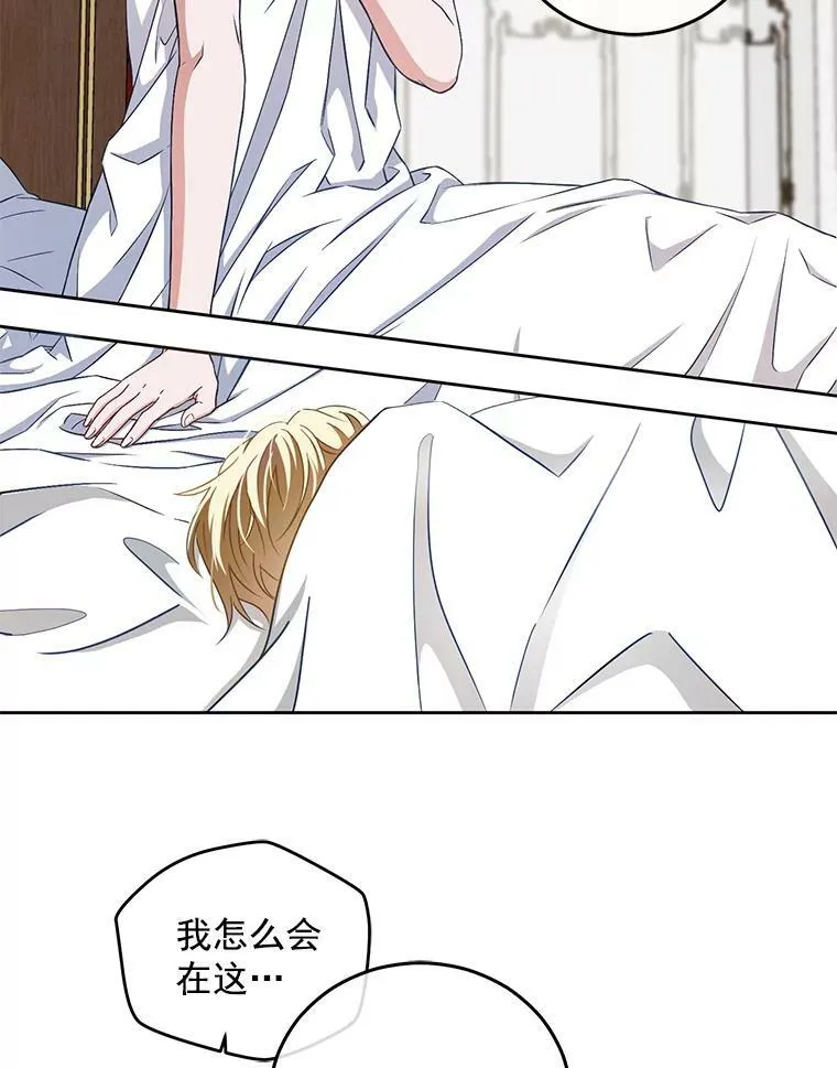 1.我进入女尊游戏中了？ 第17页