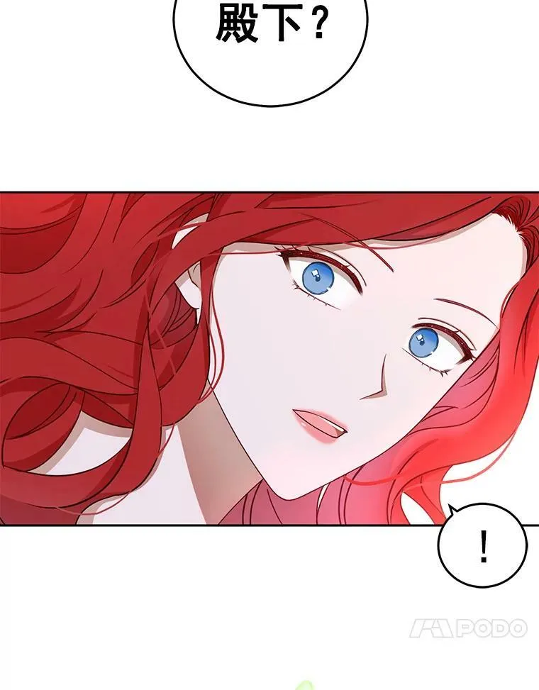 1.我进入女尊游戏中了？ 第18页