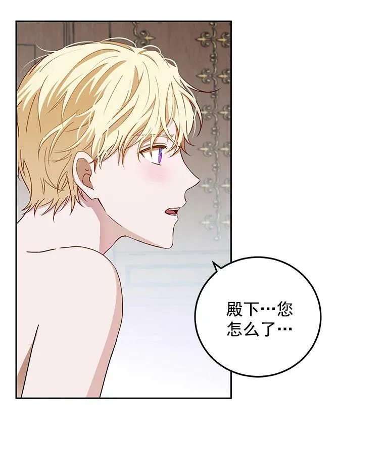1.我进入女尊游戏中了？ 第24页