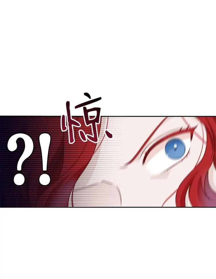 1.我进入女尊游戏中了？ 第26页