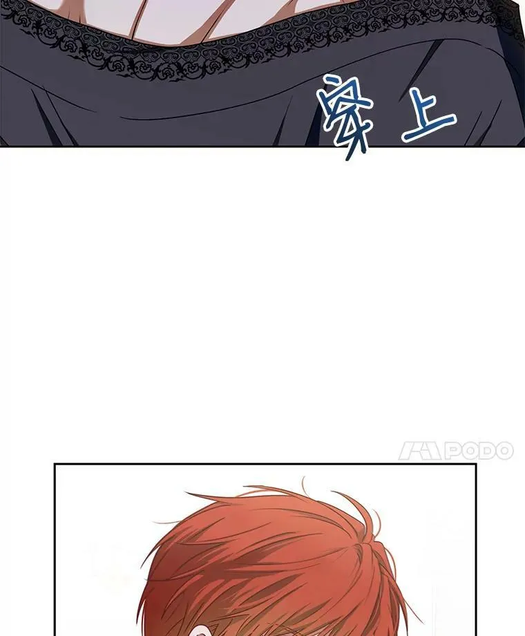 1.我进入女尊游戏中了？ 第32页