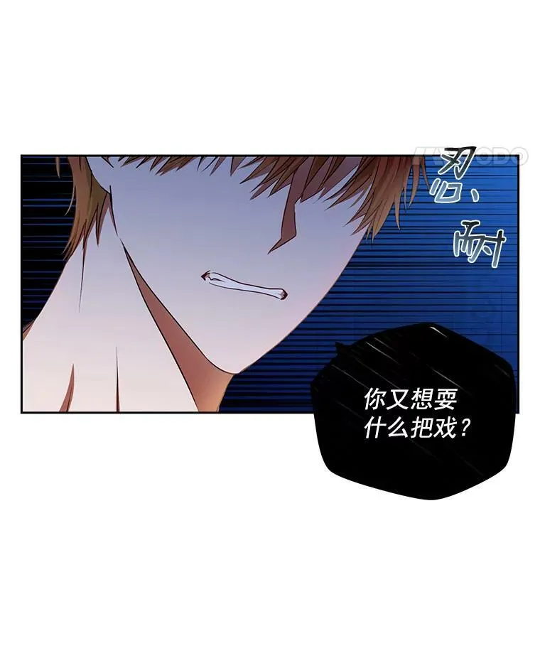 1.我进入女尊游戏中了？ 第36页